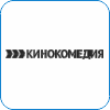 130. КиноКомедия.png
