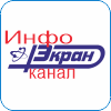 23. Инфоканал Экран.png