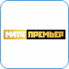 111. МАТЧ ПРЕМЬЕР – премиальный канал о российском футболе. В эфире: эксклюзивные выпуски программ «8-16», «Инсайдеры», «Журнал РПЛ. Перед туром», студийная аналитика, специальные репортажи и фильмы. Весь российский футбол в высоком качестве!