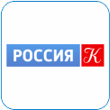 6. Россия К - Телеканал о культуре во всех её проявлениях и аспектах - в эфире зрителям представляется широчайший спектр программ, посвящённых различным направлениям культурной и общественной жизни - музыке, живописи, театру, литературе, кино, религии, науке, образованию.