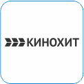 172. Кинохит - телеканал мировых кинохитов разных лет. Начал вещание 15 ноября 2004 года. Популярное зарубежное кино с самыми высокими рейтингами среди зрителей. Культовые кинокартины, знаменитые актеры и режиссеры, эталоны жанра. Круглосуточное вещание без рекламы. Часть фильмов демонстрируется с многоканальным звуковым сопровождением Dolby Digital 5.1. Телеканал мировых кинохитов разных лет. Популярное зарубежное кино с самыми высокими рейтингами среди зрителей. Культовые кинокартины, знаменитые актеры и режиссеры, эталоны жанра.