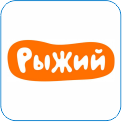 130. Рыжий - помогает познавать мир, дарит эмоции, учит думать, сопереживать и дружить. Многие программы «Рыжего» адаптированы для слабослышащих телезрителей и сопровождаются жестовым переводом. Весь день в эфире — мультипликационные и художественные сериалы, фильмы, реалити-шоу, детские развлекательные передачи. Все самое любопытное и важное зрители «Рыжего» узнают первыми! Специально для них еженедельно выходит информационная программа «Рыжие новости». 