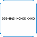 94. Индийское Кино - телеканал индийского кино. Классические картины из «золотой коллекции» Болливуда, современные блокбастеры и кассовые рекордсмены, лауреаты и обладатели престижных кинопремий и наград. Вся палитра кинематографа Индии на вашем экране!