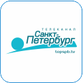 132. Санкт-Петербург - городской информационный канал Санкт-Петербурга. Является гидом по культурным, экономическим, политическим и социально-значимым событиям Северной столицы. В центре внимания жизнь города и его жителей