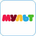 25. Мульт - телеканал, в котором только мультики, мультики, только для малышей! Канал ориентирован на самых маленьких зрителей от 1.5 до 6 лет. Именно для этой аудитории тщательным образом подобраны самые лучшие, самые качественные мультфильмы отечественного производства. «МУЛЬТ» — телеканал, понятный каждому ребенку.