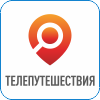 156. Телепутешествия.png
