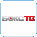 139. Бокс ТВ - это возможность увидеть прямые трансляции поединков по боксу и смешанным единоборствам, познакомиться с актуальными спортивными новостями. Команда БОКС ТВ занимается созданием собственных эксклюзивных проектов: интервью с чемпионами и восходящими звездами бокса и MMA, обзоры российских и международных турниров. 