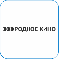 105. Родное Кино - телеканал культовых советских фильмов. Лидеры отечественного кинопроката разных лет, обладатели наград и премий в России и за рубежом. Фильмы на любой вкус: киноповести, музыкальные фильмы, комедии, приключения, исторические ленты, драмы. Кино, проверенное временем.