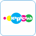 8. Карусель - это яркий калейдоскоп из лучших образовательных и развлекательных шоу, любимых анимационных сериалов и мультфильмов, веселых игровых проектов. В увлекательной и доступной форме уникальные передачи, сочетающие образовательные, развивающие и игровые элементы, обучают юных телезрителей, активизируют творческие способности и расширяют кругозор.
