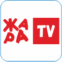 160. Жара TV - российский музыкальный телеканал, начавший вещание 15 октября 2016 года. Заменил STV. Вещает круглосуточно. Новое поколение в мире развлекательного телевидения! Уже 12 миллионов зрителей! Амбициозный телепроект для активной аудитории! Музыкальные фестивали, качественный контент, модные развлечения и тепло от телевизора