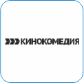 86. КиноКомедия -  телеканал отечественных и зарубежных комедий. В эфире самые весёлые, смешные и забавные фильмы от ведущих киностудий. Классика жанра и новинки последних лет. Хорошее настроение каждый день!