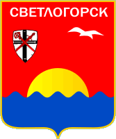 Светлогорск.png