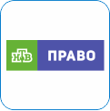 146. НТВ-Право - документально-познавательный канал судебно-правовой тематики. Судебные шоу, журналистские расследования, документальные сериалы, такие как «Суд присяжных», «До суда», «Прокурорская проверка», «Судебный детектив» и другие – все эти программы призваны рассказать о самых драматических моментах жизни реальных героев.