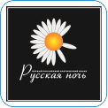 163. Русская ночь - в программе телеканала художественные фильмы, сериалы, телевизионные шоу и клипы только эротической направленности. Шедевры мировой киноэротики – «Эммануэль», «Дикая Орхидея», «Калигула», «Греческая смоковница» и т.д. А также эротика в шедеврах мирового кино. 18+