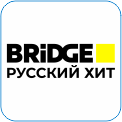 135. Bridge Русский Хит - круглосуточный музыкальный телеканал, в эфире которого только лучшие отечественные клипы всех направлений популярной музыки, а также выпуски новостей российского шоу-бизнеса, трансляции концертов и оригинальные музыкальные программы. 18+